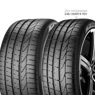 Шины Pirelli 245/35/20 Y 91 PZERO (N0) Шины Pirelli 245/35/20 Y 91 PZERO (N0)