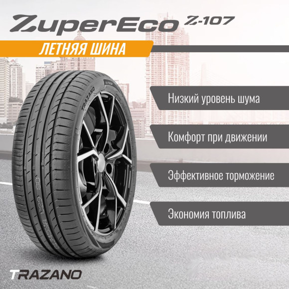 Шины TRAZANO 235/50/18 V 97 Z-107 старше 3-х лет Шины TRAZANO 235/50/18 V 97 Z-107 старше 3-х лет