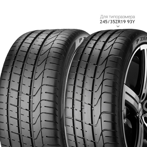 Шины Pirelli 275/35 r20 P Zero 102Y Runflat